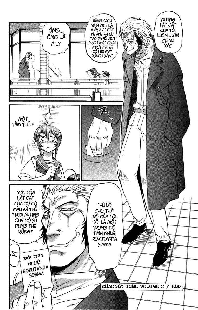 chaosic rune chapter 17 19