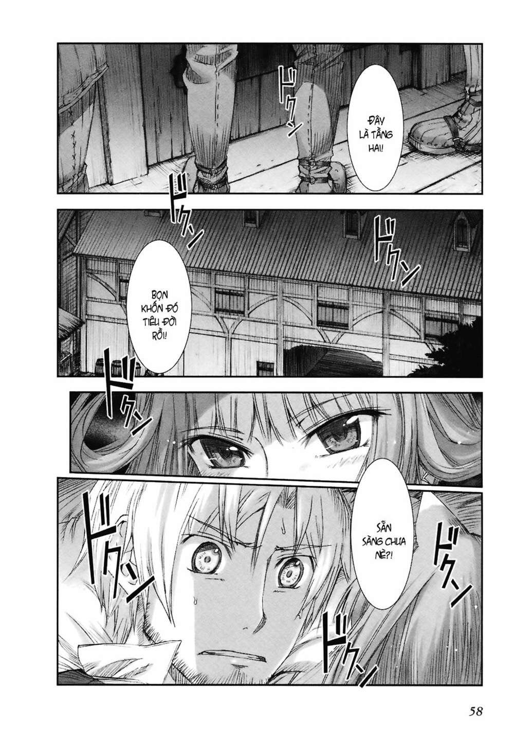 ookami to koushinryou chapter 8 28
