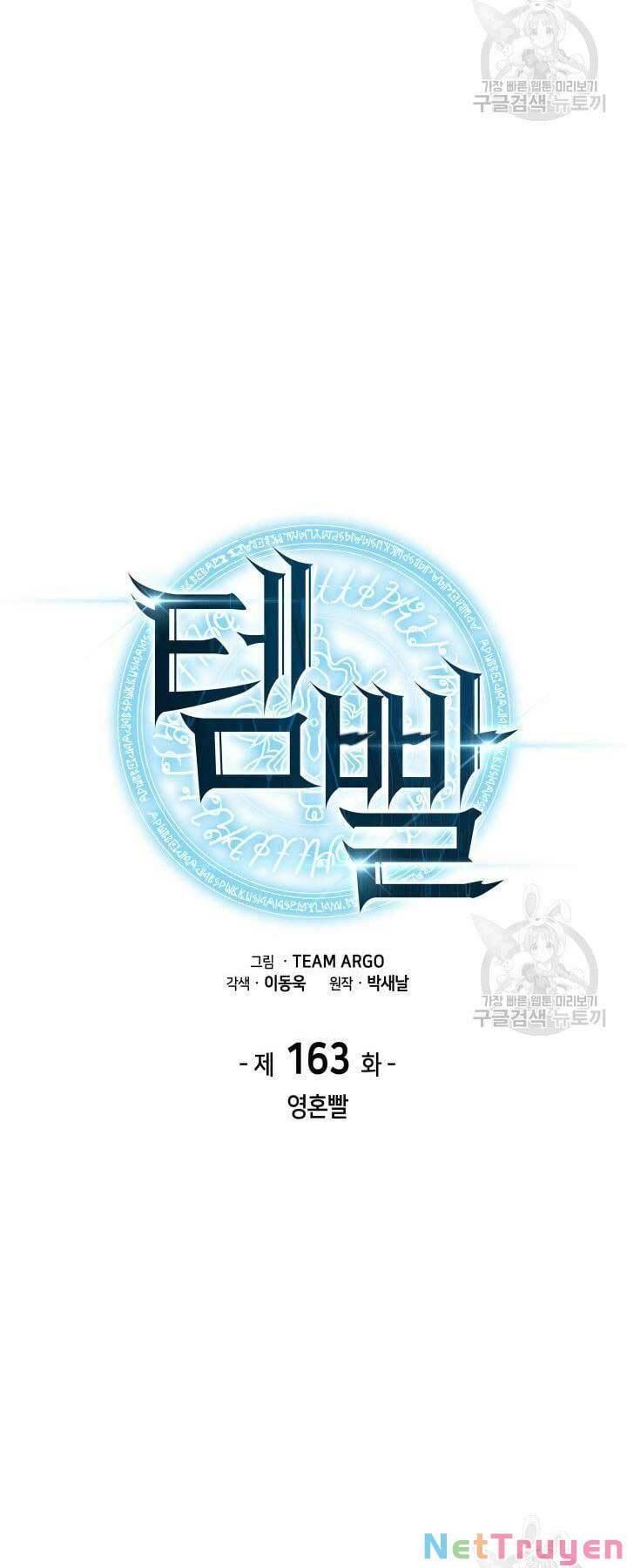 vượt qua giới hạn chapter 163 23