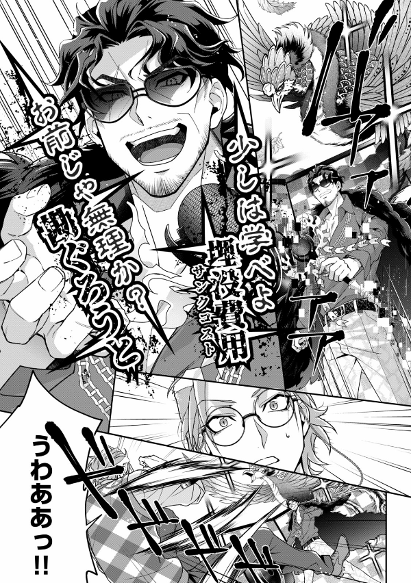 Division Rap Battle - side D.H &amp; B.A.T+ 1 (Japanese Edition)