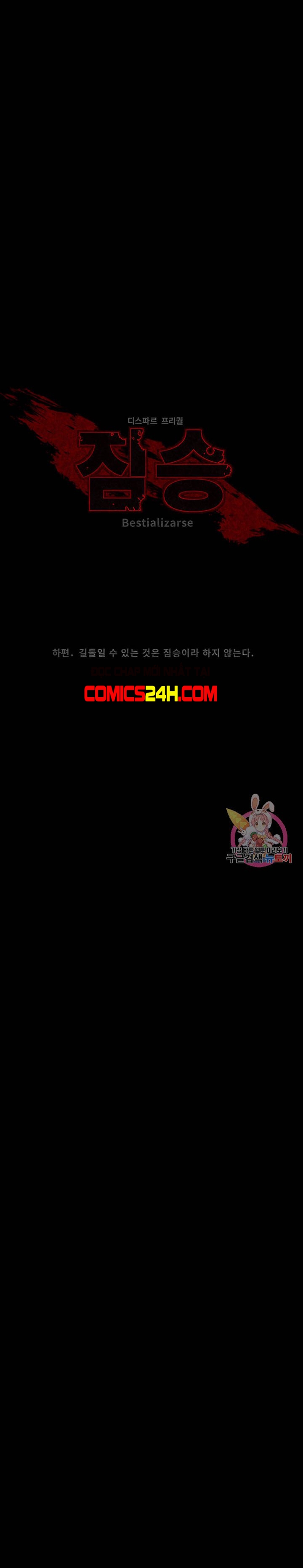 quái thú [bl manhwa] chapter 3 8