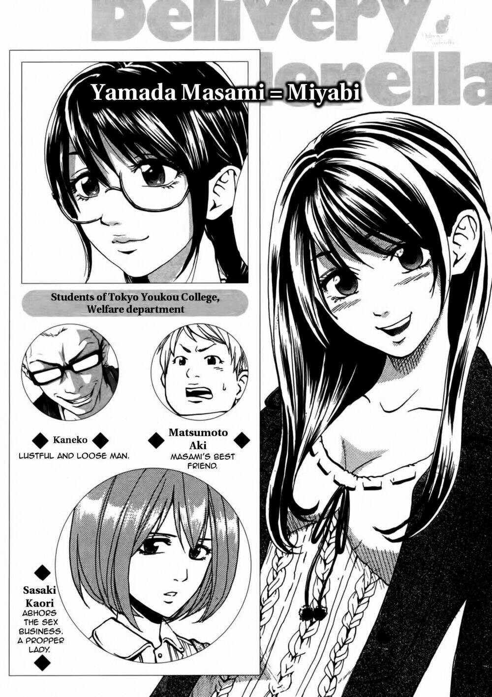 delivery cinderella chapter 11 2