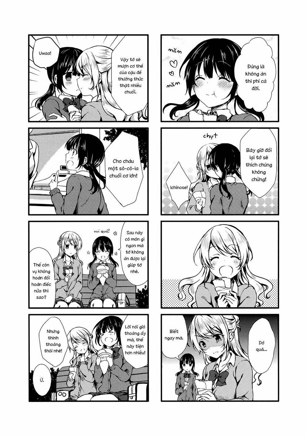 swap-swap chapter 4 7