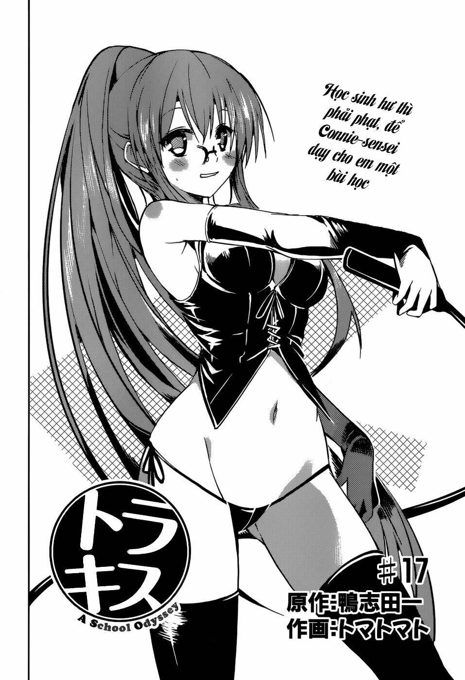 tora kiss - a school odyssey chapter 17 4