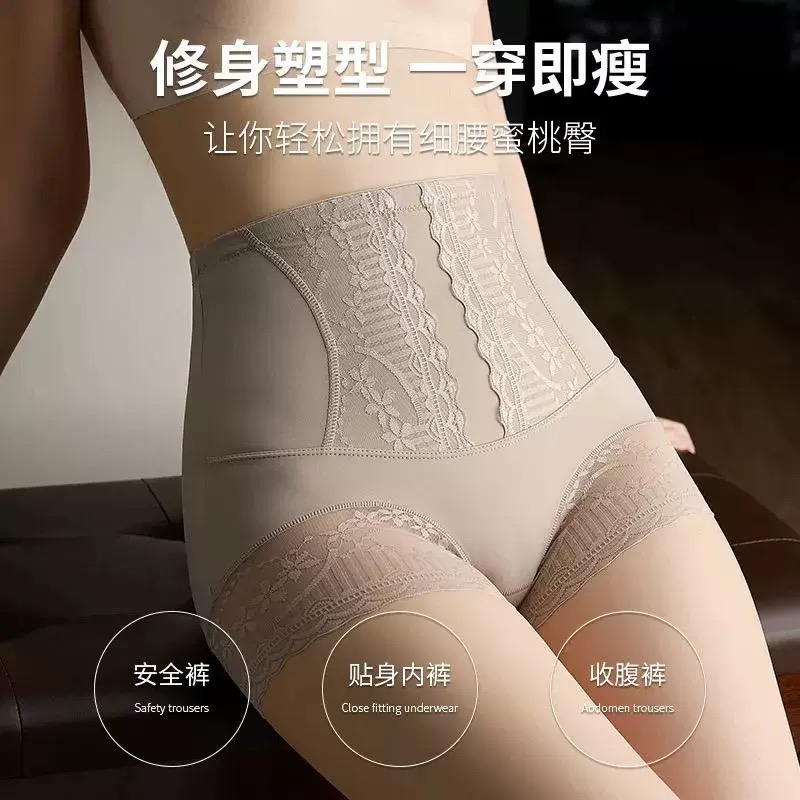 QUẦN GEN BỤNG CẠP CAO ĐỊNH HÌNH TỐT TỪ 40-80KG DÀNH CHO NỮ