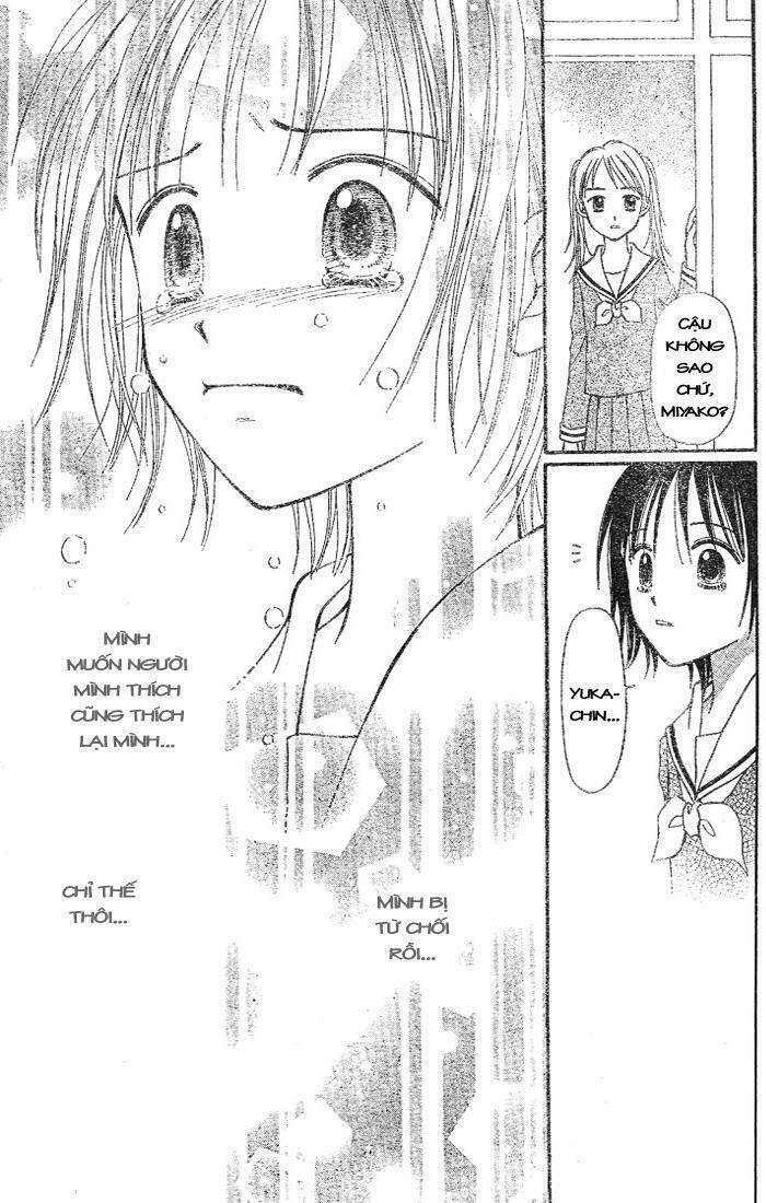 sora no mannaka chapter 1 30