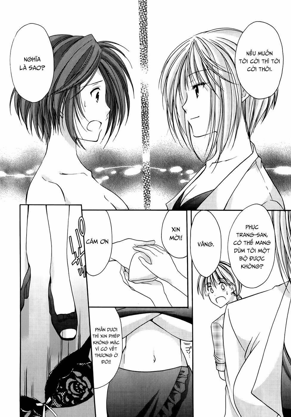 schoolmate chapter 21 9