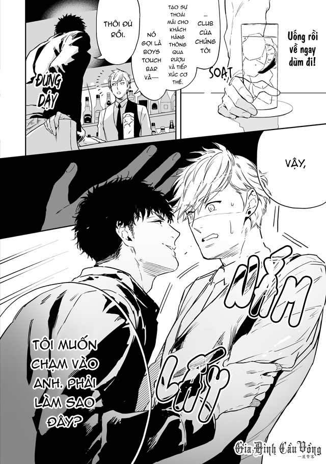 love qualia chapter 2 18