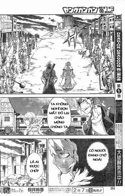 drag-on dragoon - shi ni itaru aka chapter 14 8