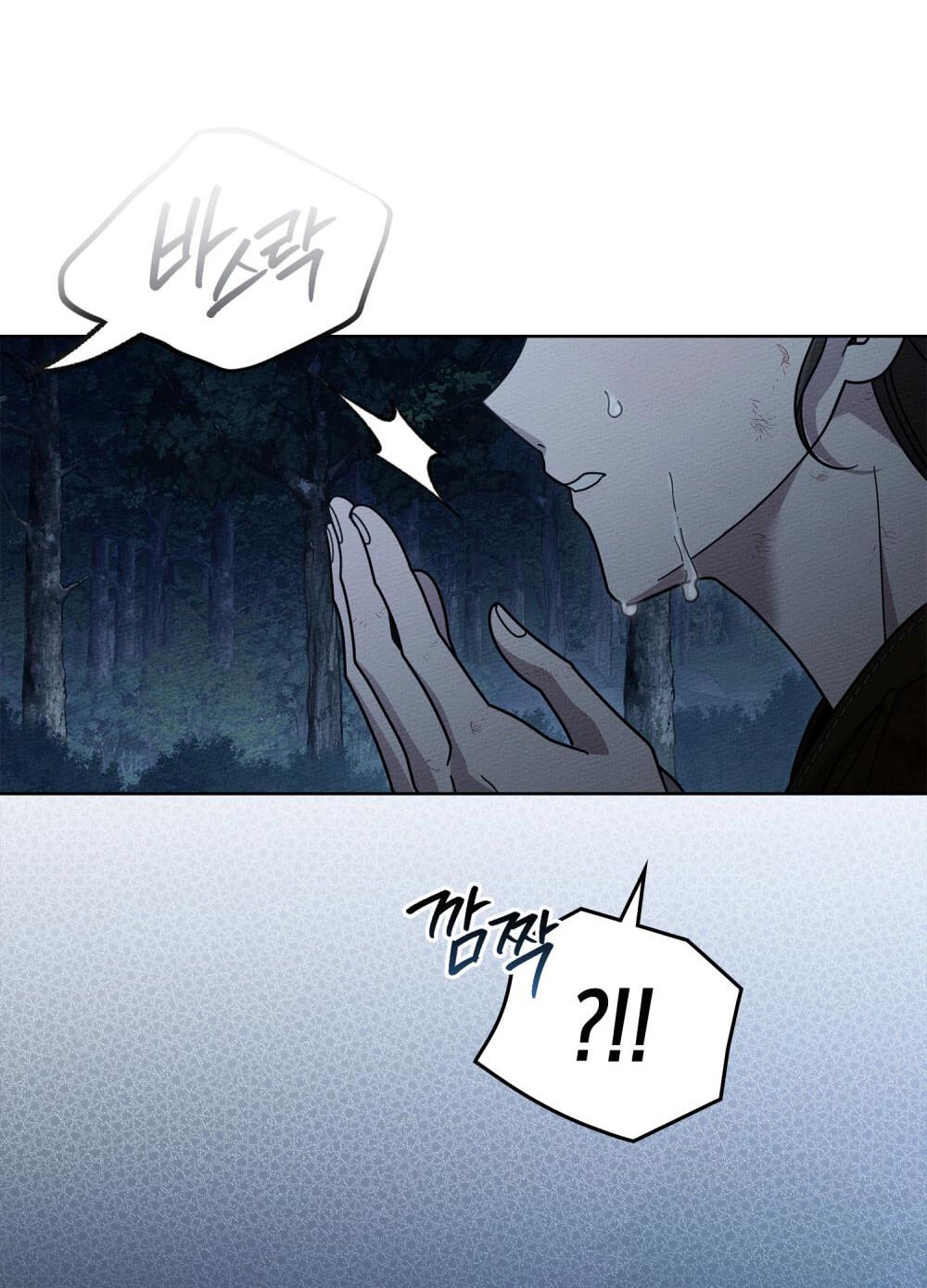 Dưới Bóng Cây Sồi chapter 120.2 12