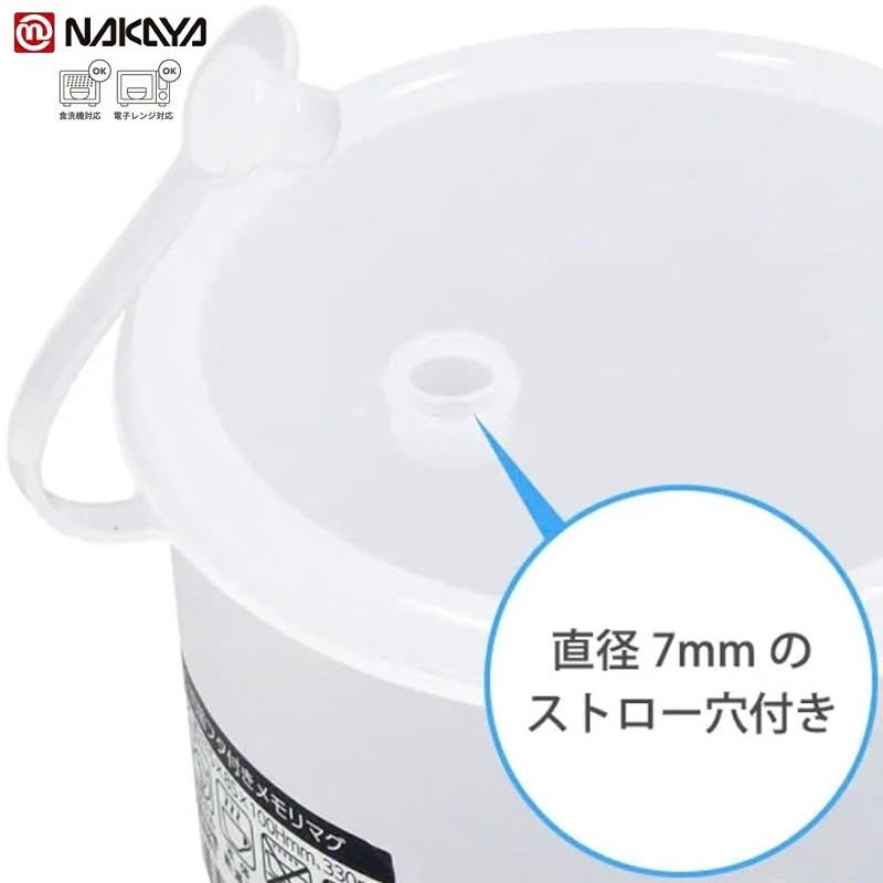 Cốc uống nước kháng khuẩn cho bé Nakaya 230ml - Hàng Nội Địa Nhật Bản nhập khẩu