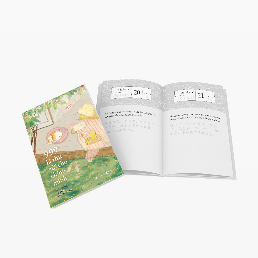 999 Lá Thư Gửi Cho Chính Mình – Phiên Bản Tô Chữ Tiếng Trung