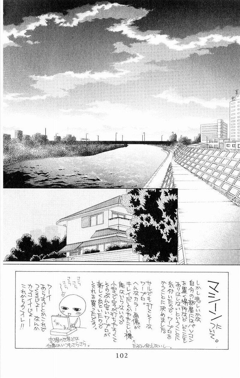kare kano hajimemashita chapter 11 2
