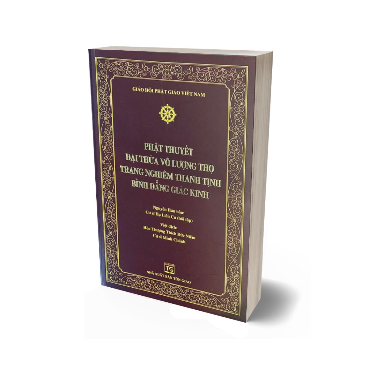 Phật Thuyết Đại Thừa Vô Lượng Thọ Trang Nghiêm Thanh Tịnh Bình Đẳng Giác Kinh
