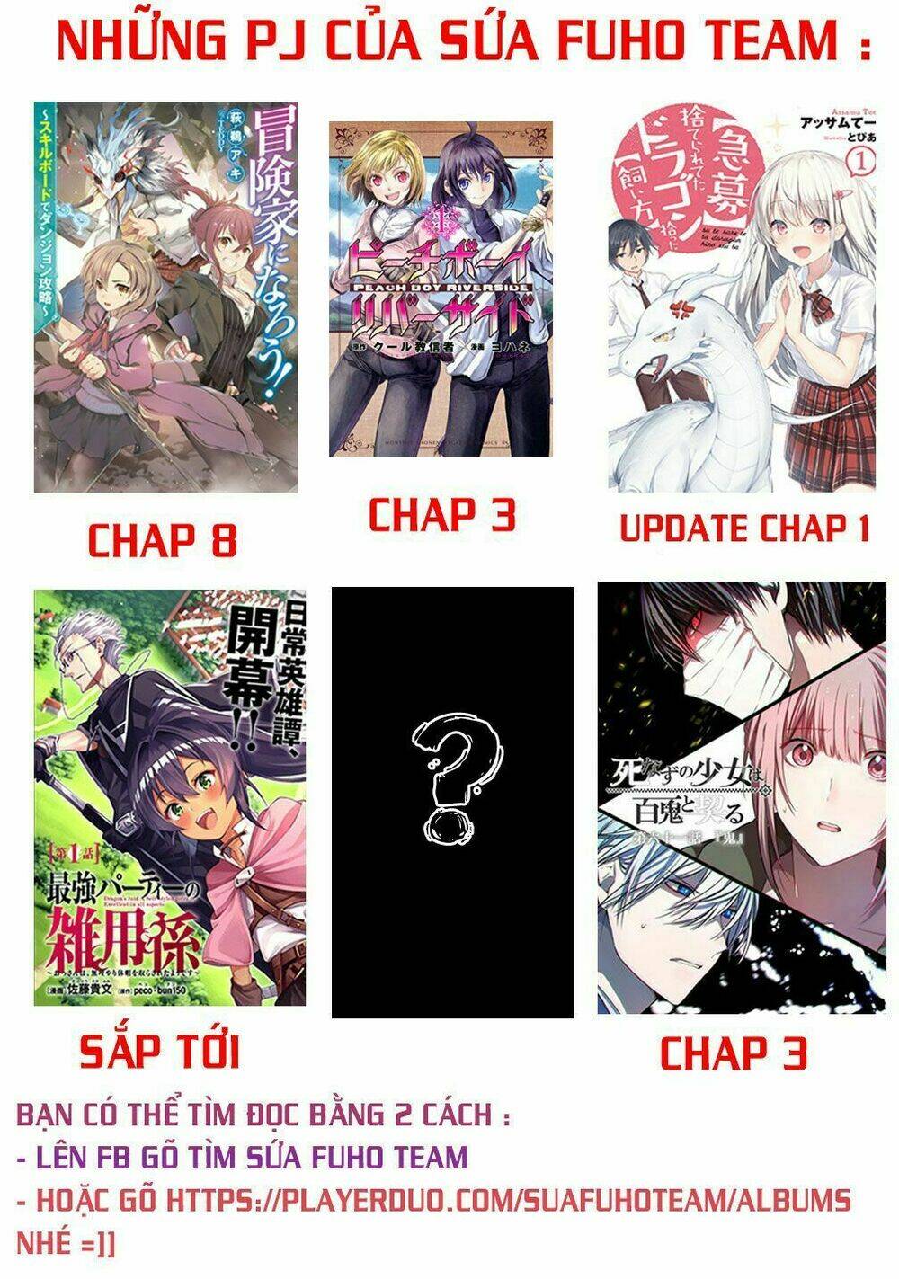 trở thành nhà thám hiểm đánh bại dungeon bằng bảng kĩ năng ~ . chapter 5 33