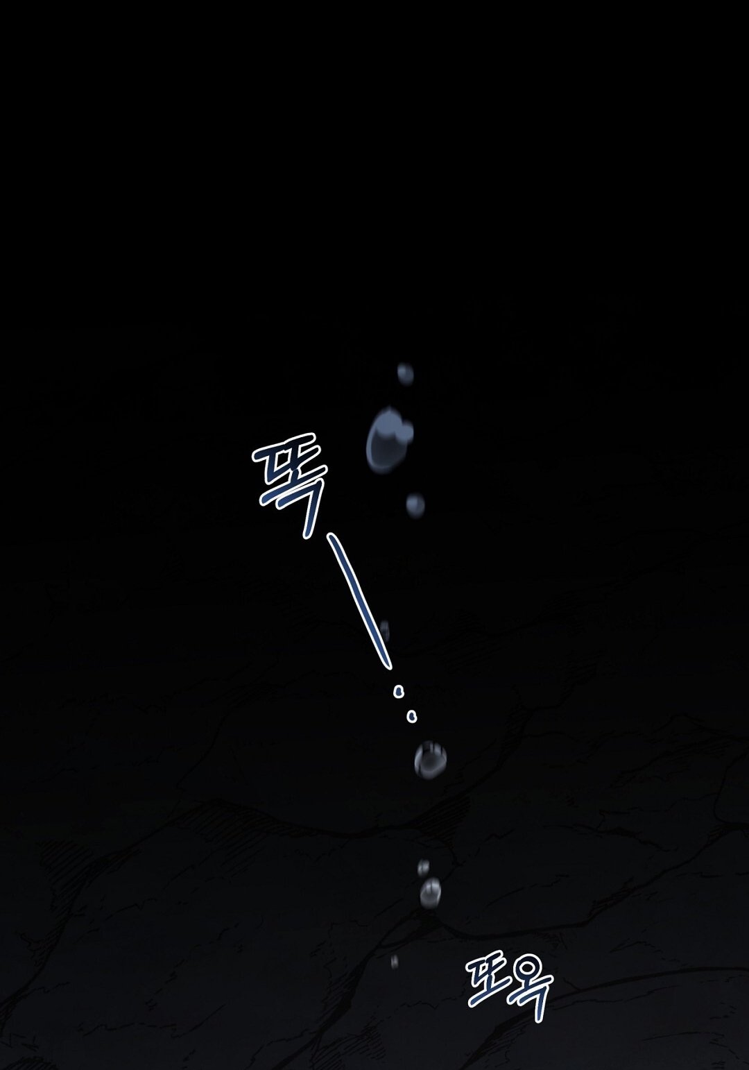 Khúc Nhạc Của Cầm Thú chapter 8.2 - Trang 5