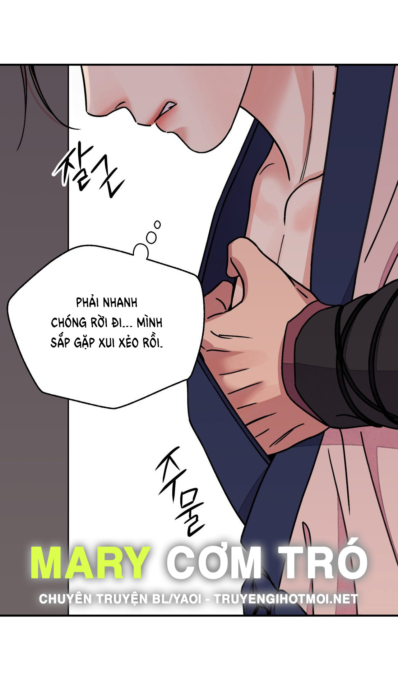 [18+] trượng kiếm tựa hoa chapter 50.2 26