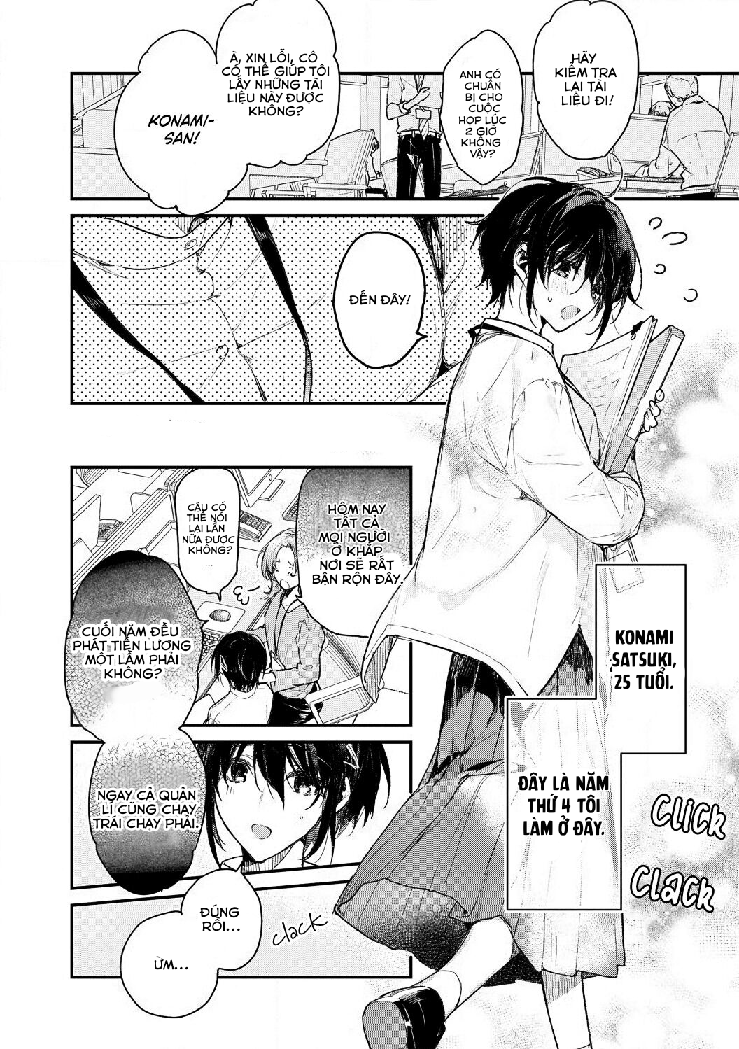 kimi to dakara, zenbu shitai. ai de tagari kare no amai yokkyuu chapter 1 2