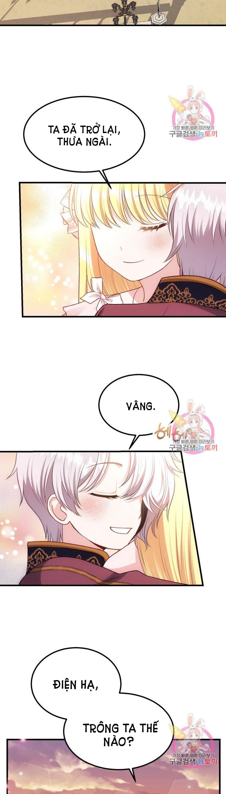 trở thành vợ thái tử quái vật chapter 24.2 23