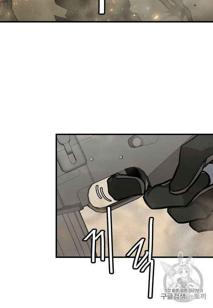 return survival chapter 60 29