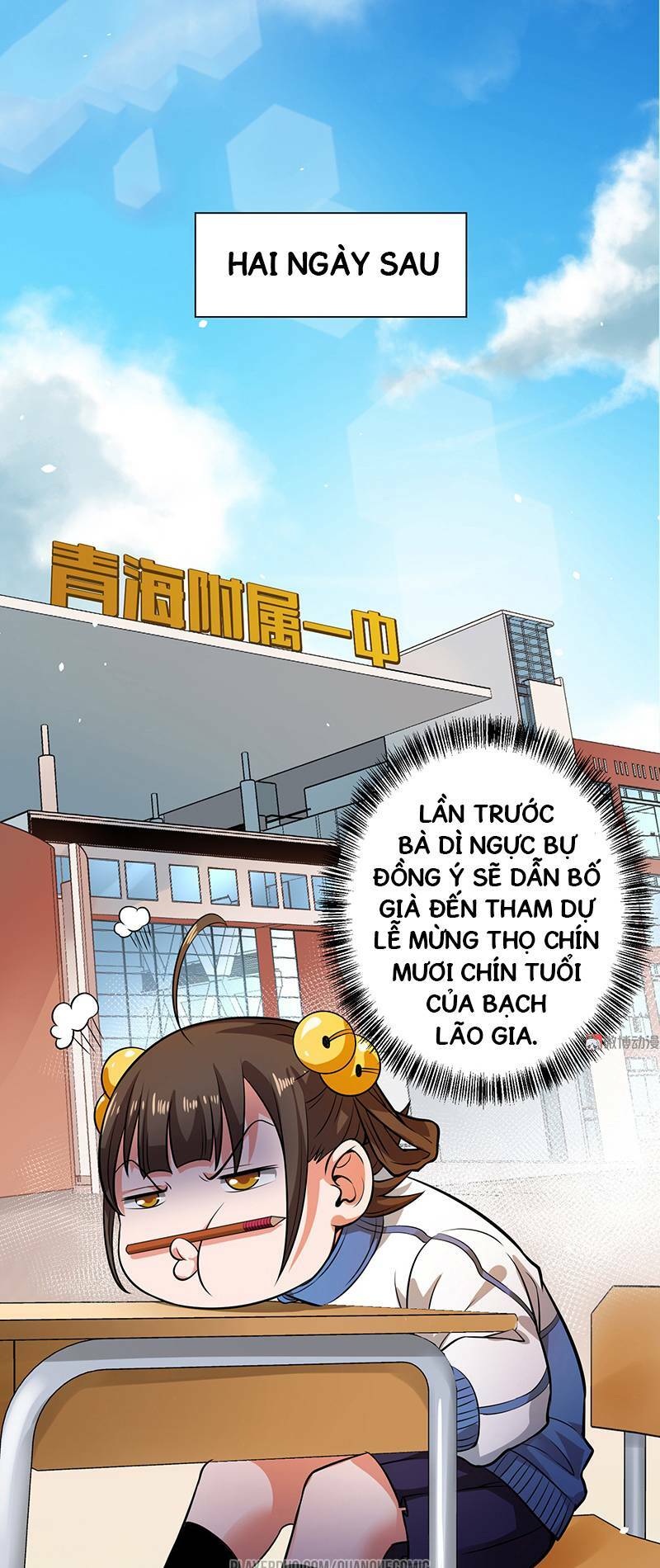 vú em hộ hoa chapter 23 1