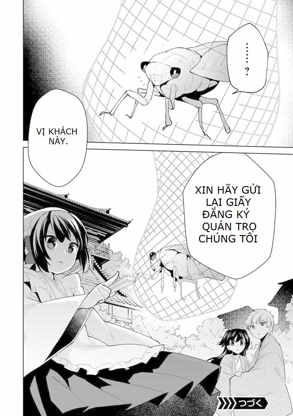 matano okoshiwo chapter 8 22