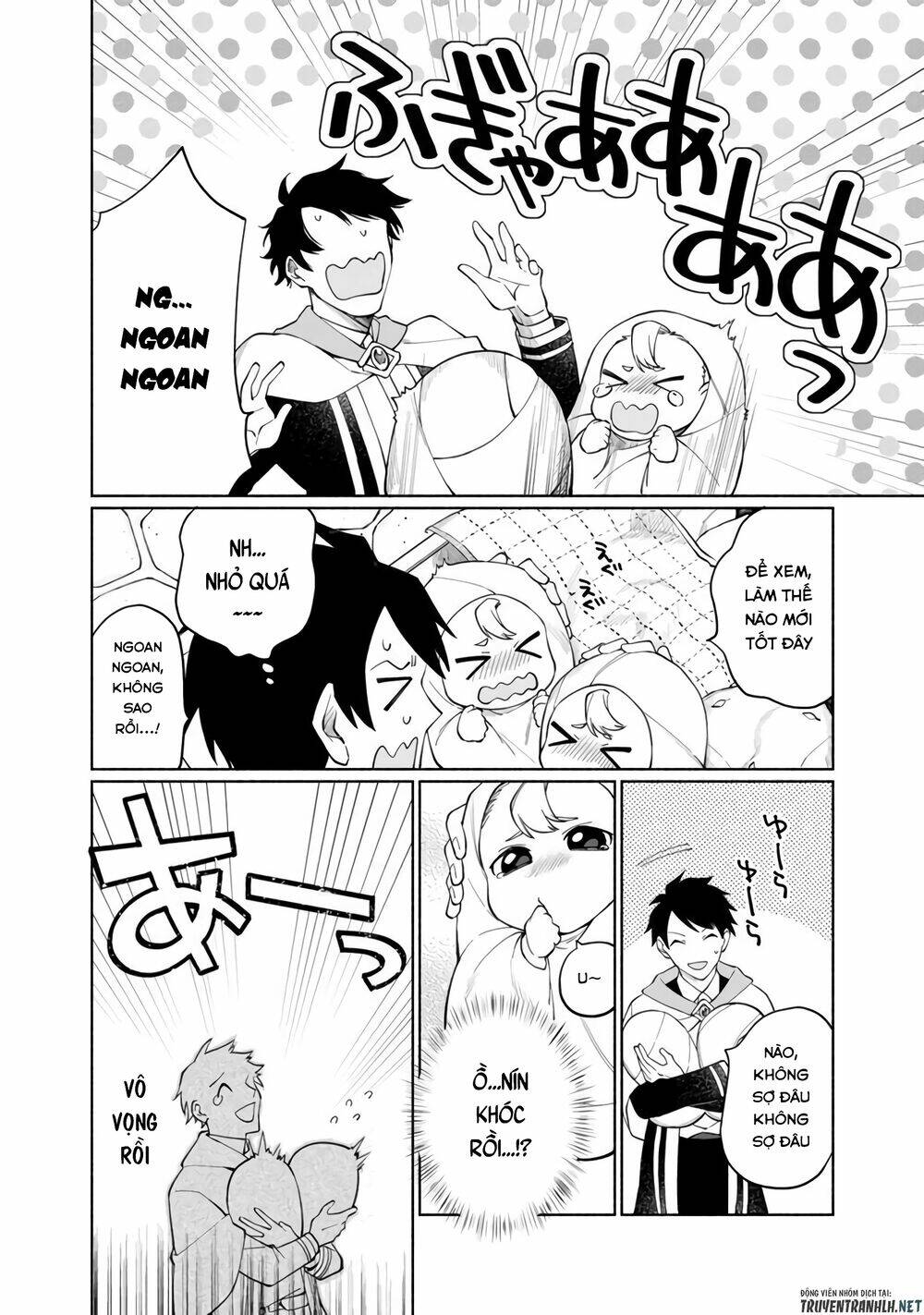 boku no kawaii musume wa futago no kenja chapter 1 13