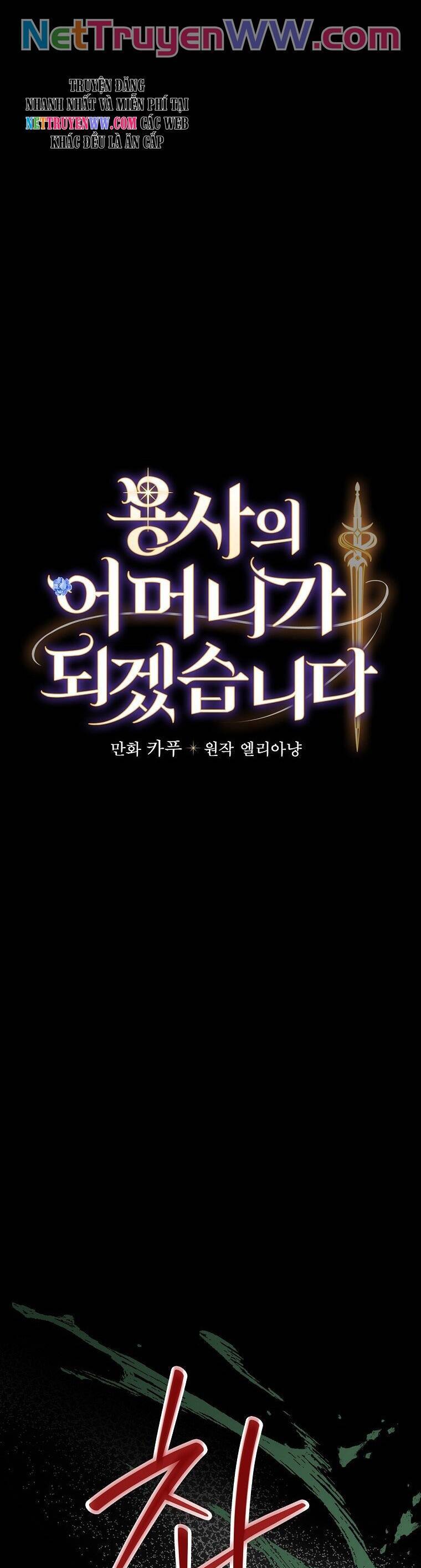 tôi trở thành mẹ của vị anh hùng chiến binh chapter 82 4