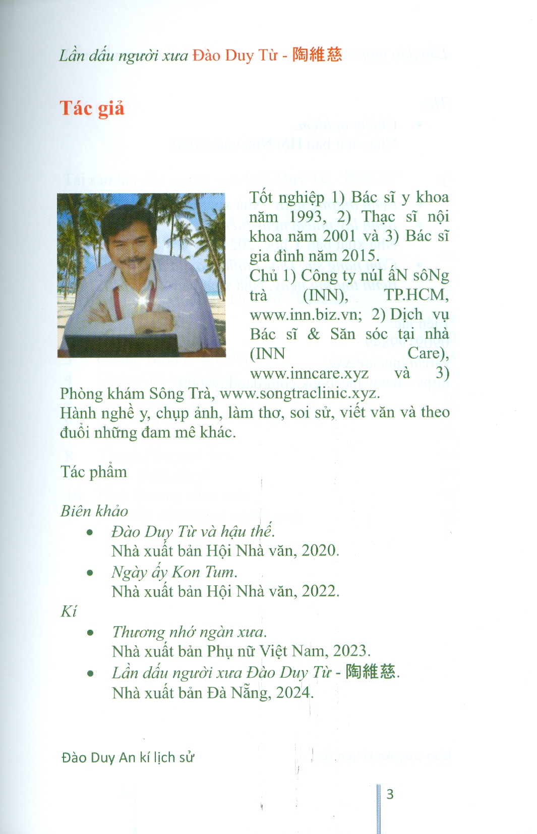 Lần Dấu Người Xưa Đào Duy Từ (Kí Lịch Sử)