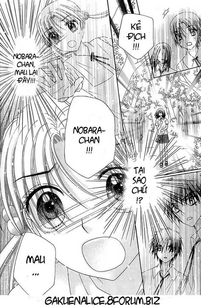 gakuen alice chapter 129 4