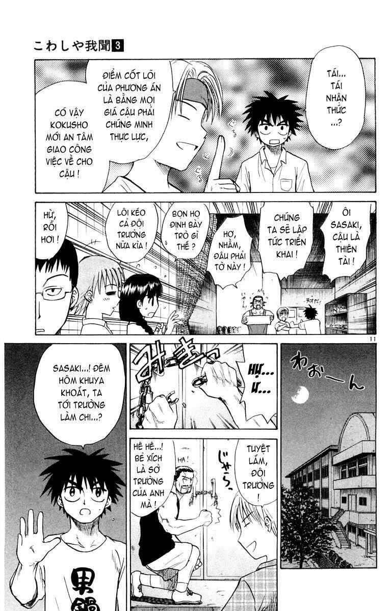 kowashiya gamon - nhiệm vụ đặc biệt chapter 21 11