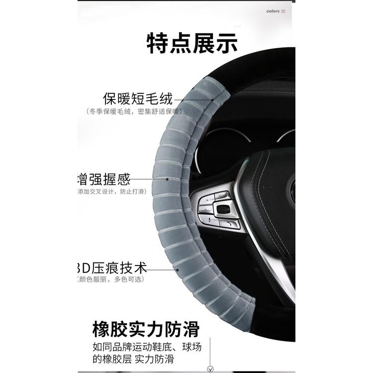 Vỏ bọc vô lăng xe hơi bằng lông nhung chống trượt giữ ấm mùa đông không mùi