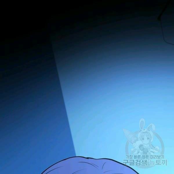 ngôi nhà kết nối với hầm ngục chapter 28 77