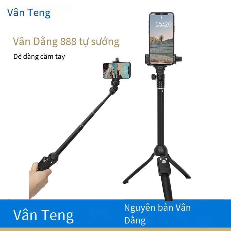 Ưu đãi nhất Gậy selfie điện thoại di động Yunteng 888 live tripod tích hợp bluetooth điều khiển từ xa hợp kim nhôm kính thiên văn cực chụp ảnh