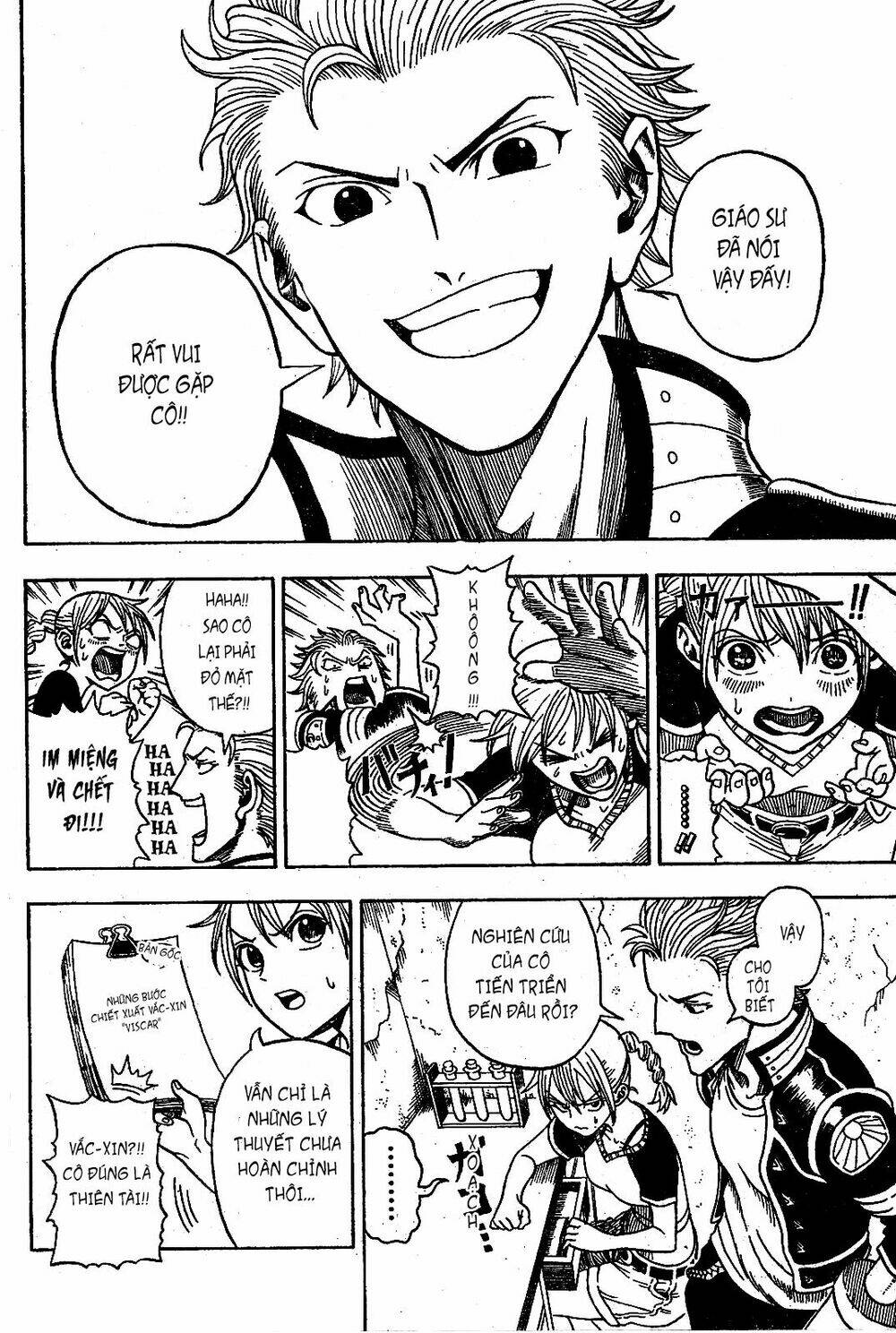 garden (kimura yuuji) chapter 1 24