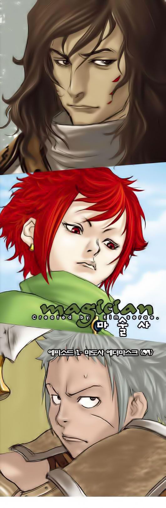 hội ảo thuật chapter 4 3