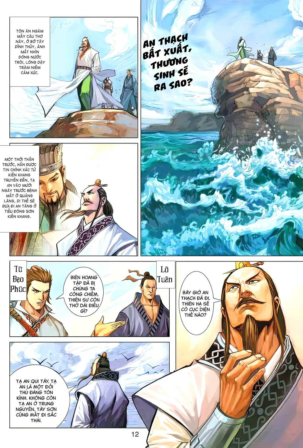 biên hoang truyền thuyết chapter 58 12