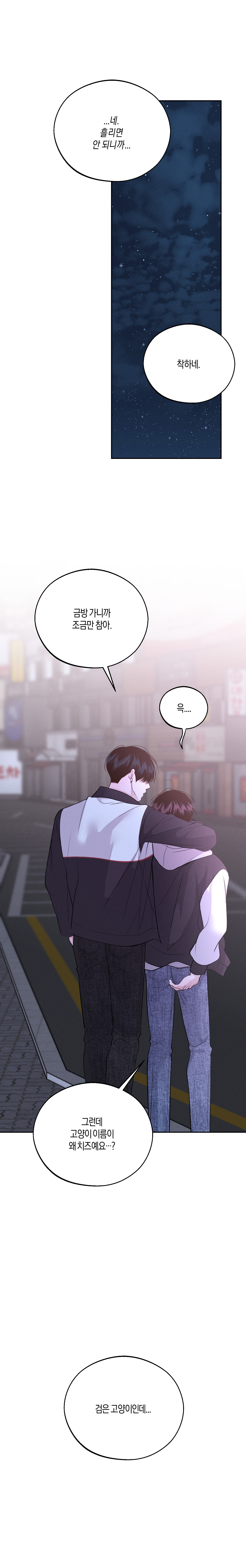 vị cứu tinh ngày thứ hai chapter 27 18