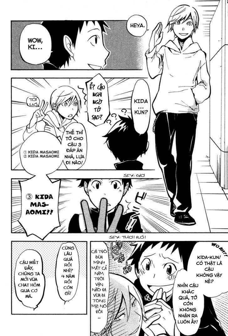 durarara!! harima mika-dollars arc chapter 1 14