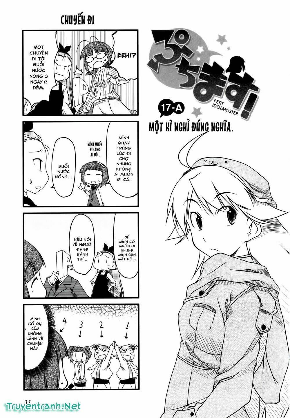 puchimasu! chapter 17.1 2