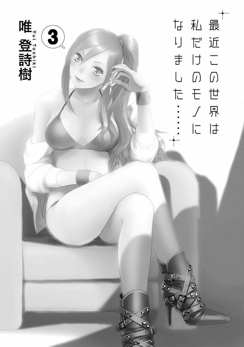 saikin kono sekai wa watashi dake no mono ni narimashita...... chapter 40 8