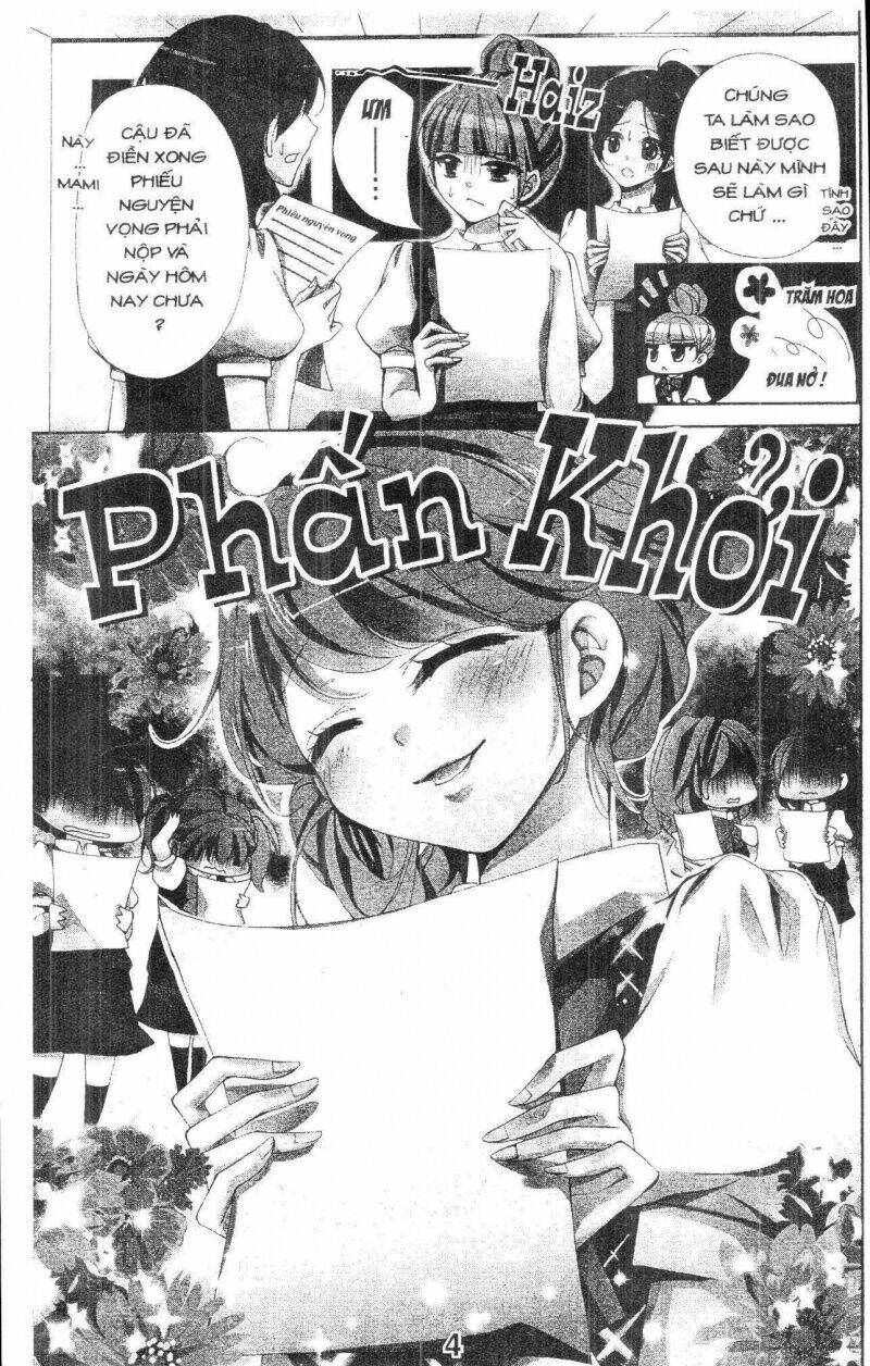 amai akuma ga warau chapter 37 3