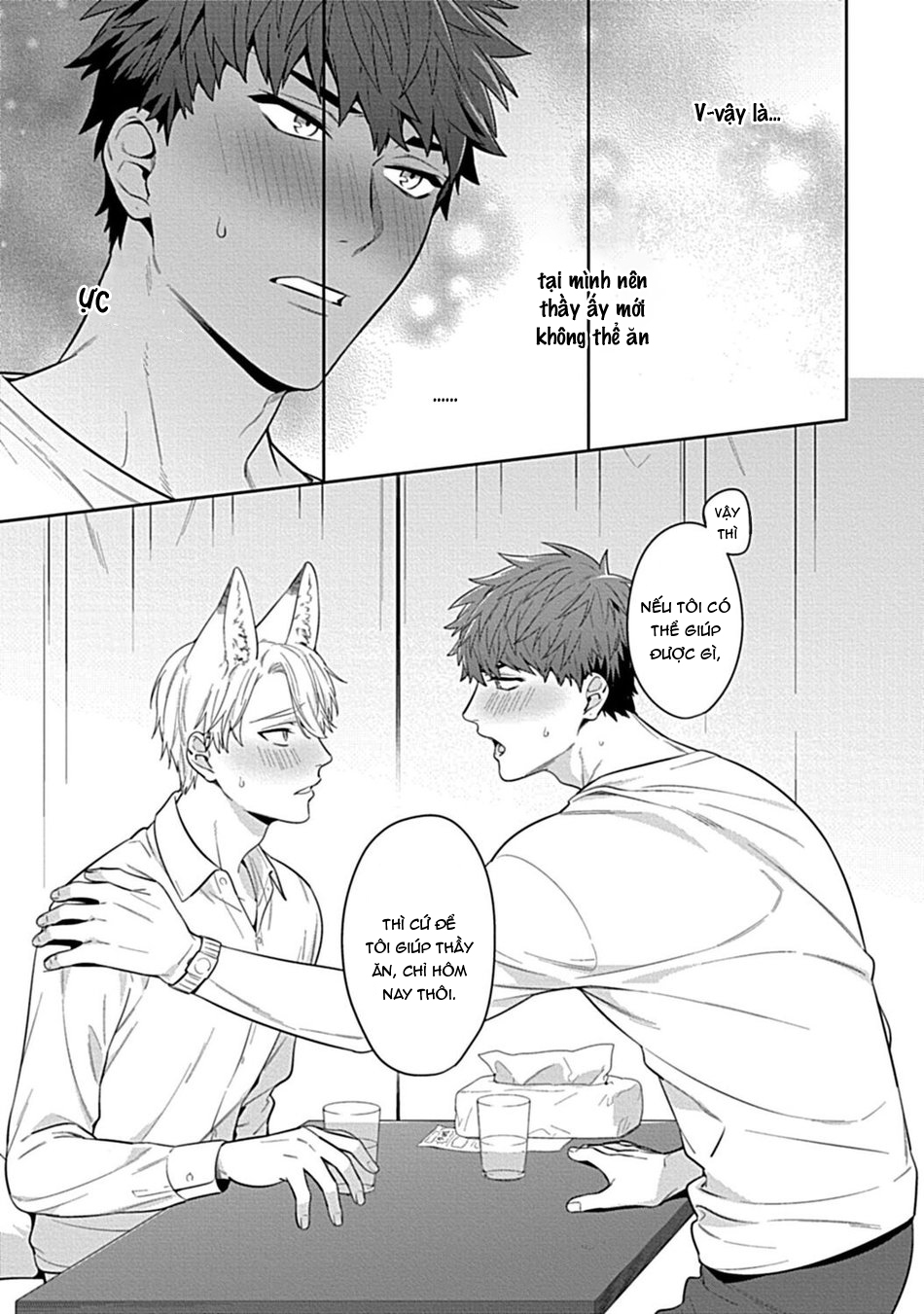 thầy ơi hãy ăn em trên giường nhé chapter 1 15