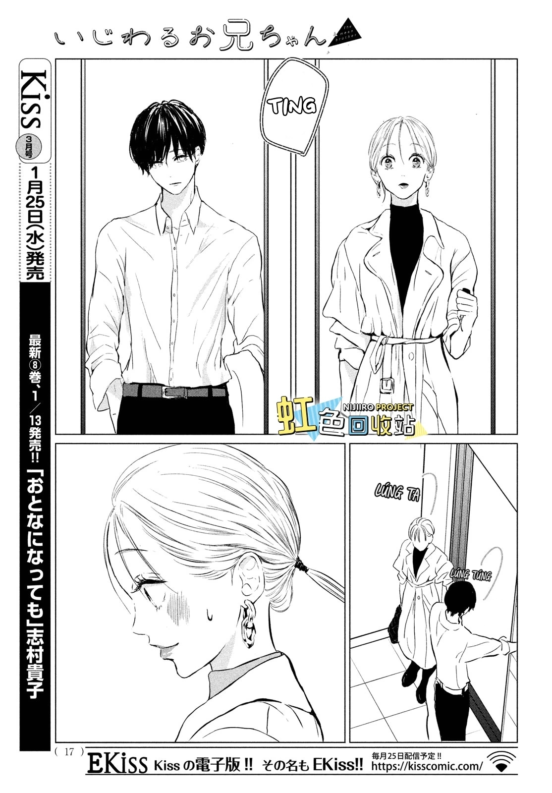 anh trai độc ác chapter 3 19