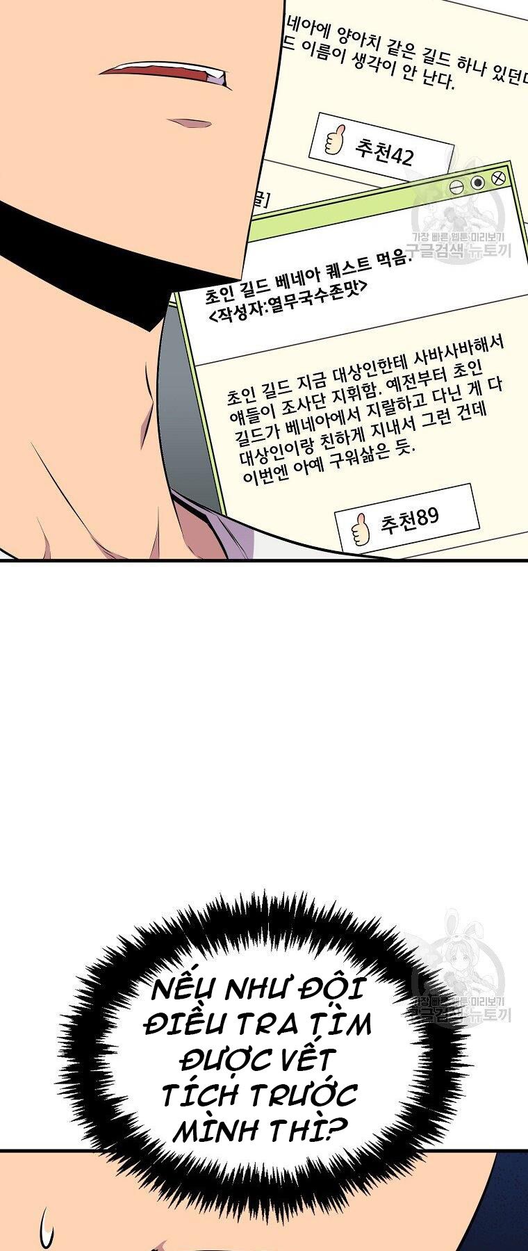 tôi thăng cấp trong lúc ngủ chapter 24 66