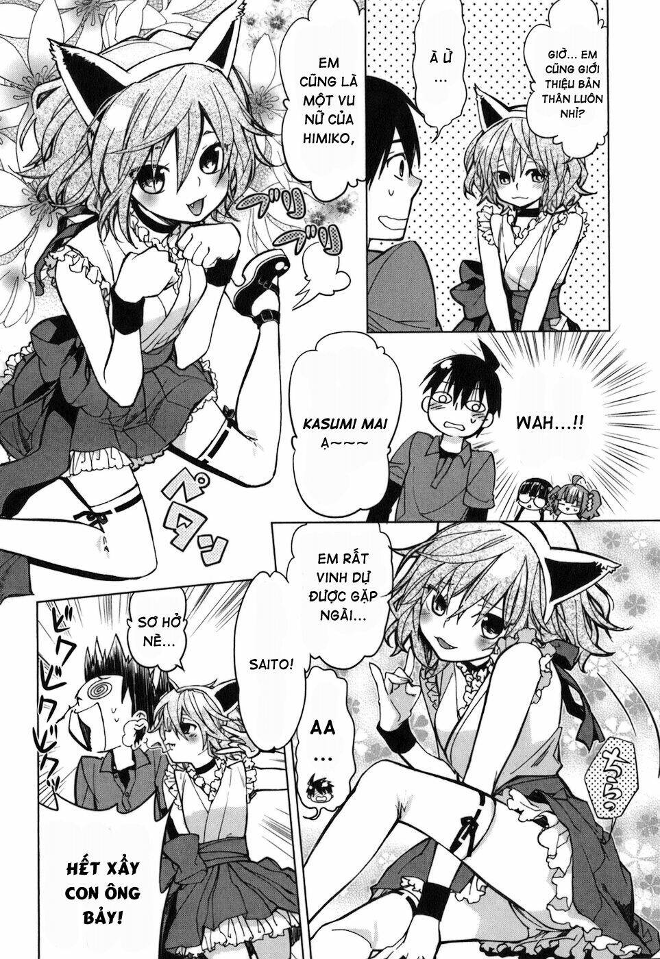 urasai chapter 13 20