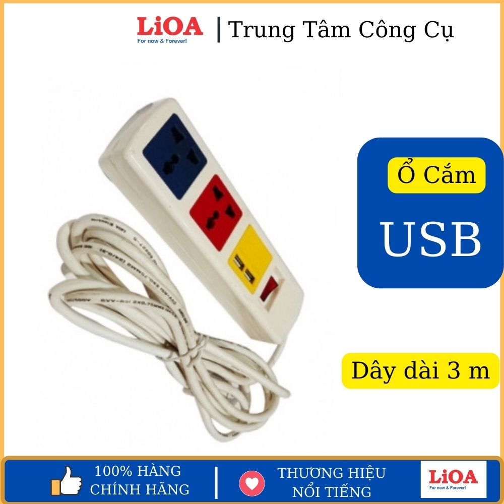 Ổ cắm đa năng có cổng sạc USB LIOA 3D32WNUSB 