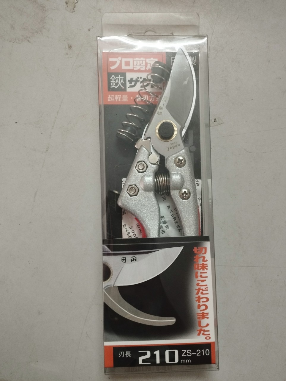Kéo cắt cành Nhật Bản WS - 210 Kéo chuyên cắt tỉa cành hoa