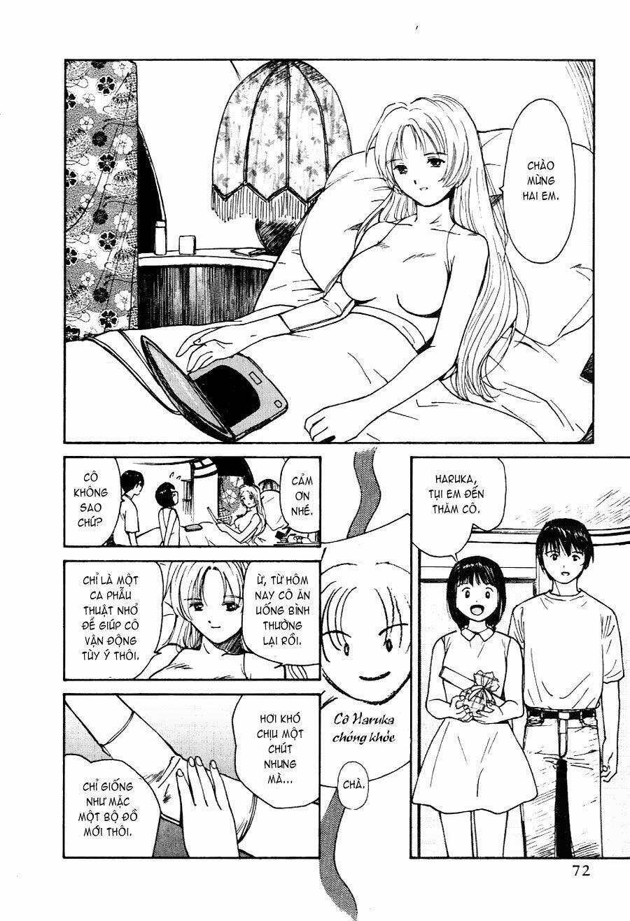 ai ren chapter 11 14