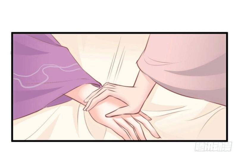 bẩm báo công chúa ! chapter 24 13